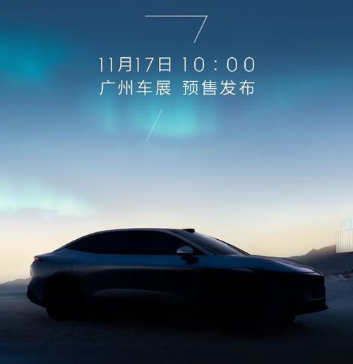 惠州69极氪汽车发布智能汽车全域AI，比亚迪的未来服务提升用户体验